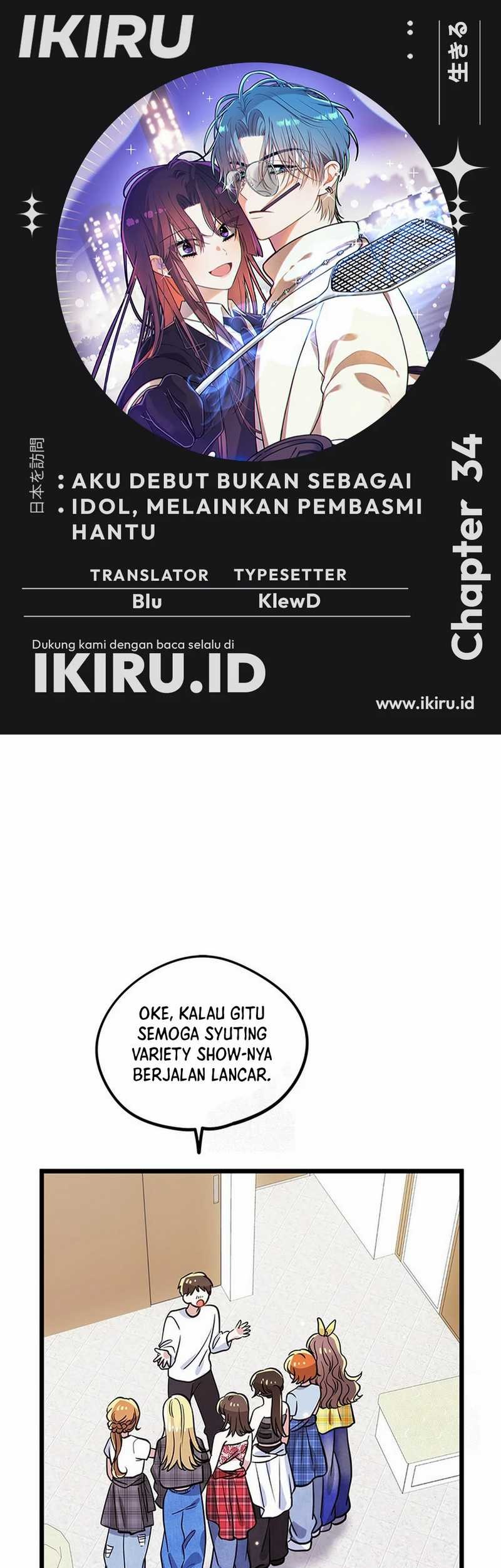 Komik I Debuted as an Exorcist Instead of an Idol Chapter 34 gambar nomor 1