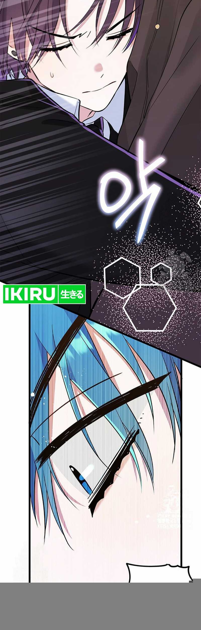 I Debuted as an Exorcist Instead of an Idol Chapter 34 Gambar 31