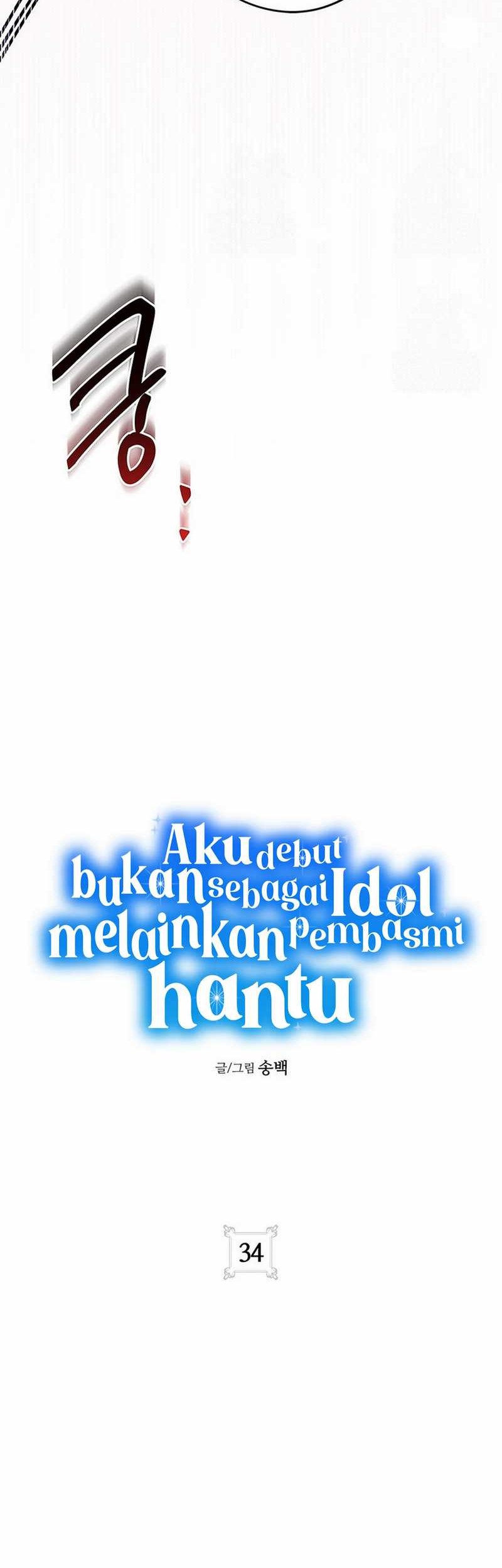 I Debuted as an Exorcist Instead of an Idol Chapter 34 Gambar 19