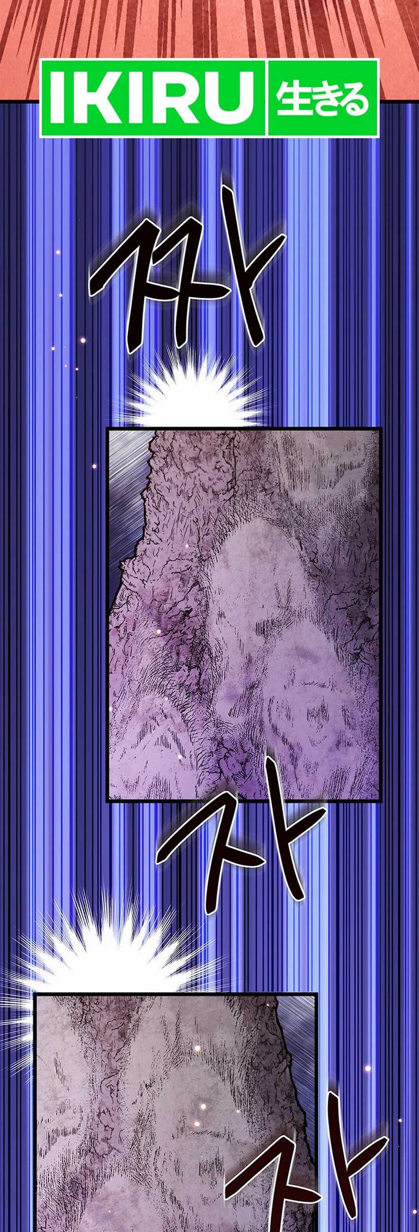 I Debuted as an Exorcist Instead of an Idol Chapter 35 Gambar 41