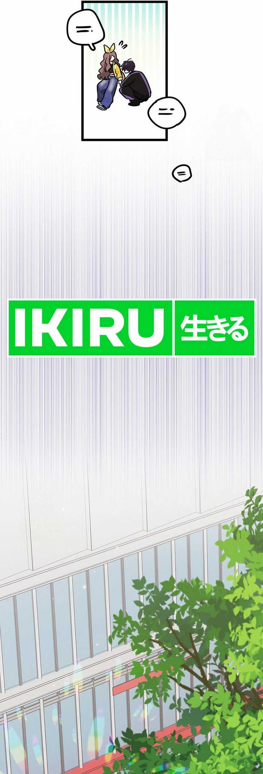 I Debuted as an Exorcist Instead of an Idol Chapter 35 Gambar 57