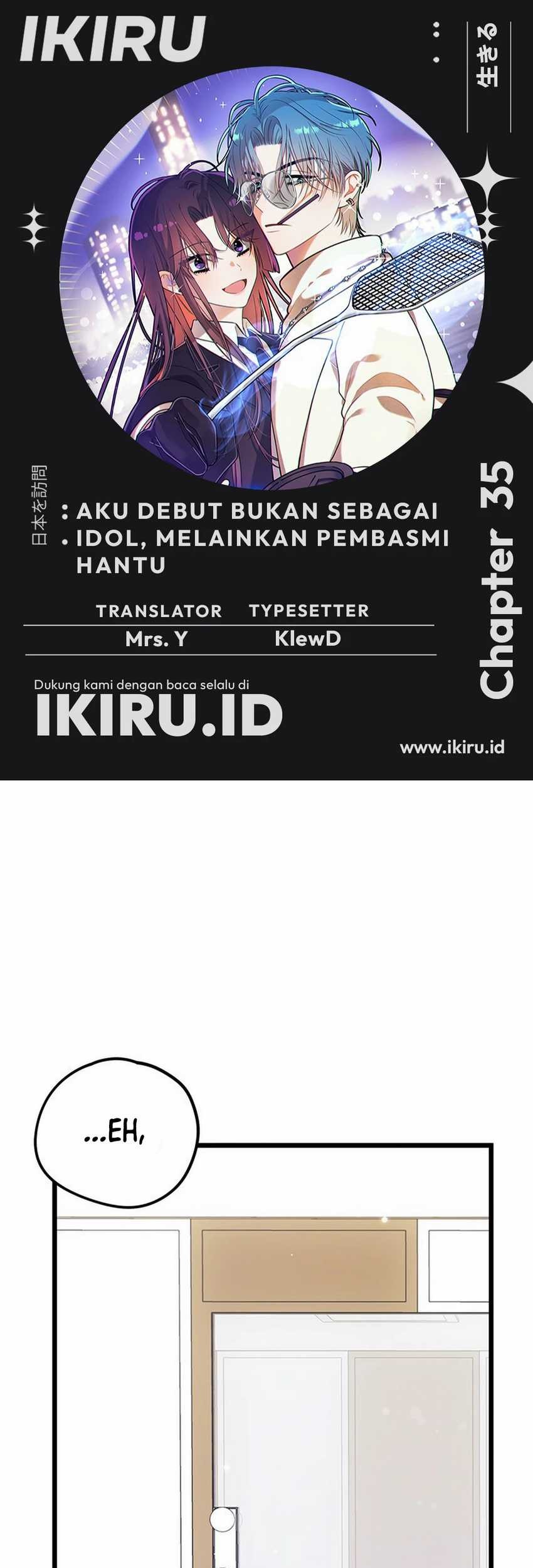 Komik I Debuted as an Exorcist Instead of an Idol Chapter 35 gambar nomor 1