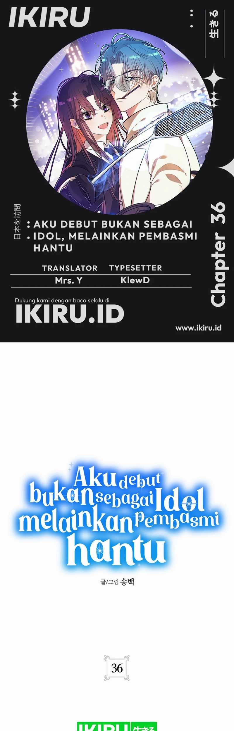 Komik I Debuted as an Exorcist Instead of an Idol Chapter 36 gambar nomor 1