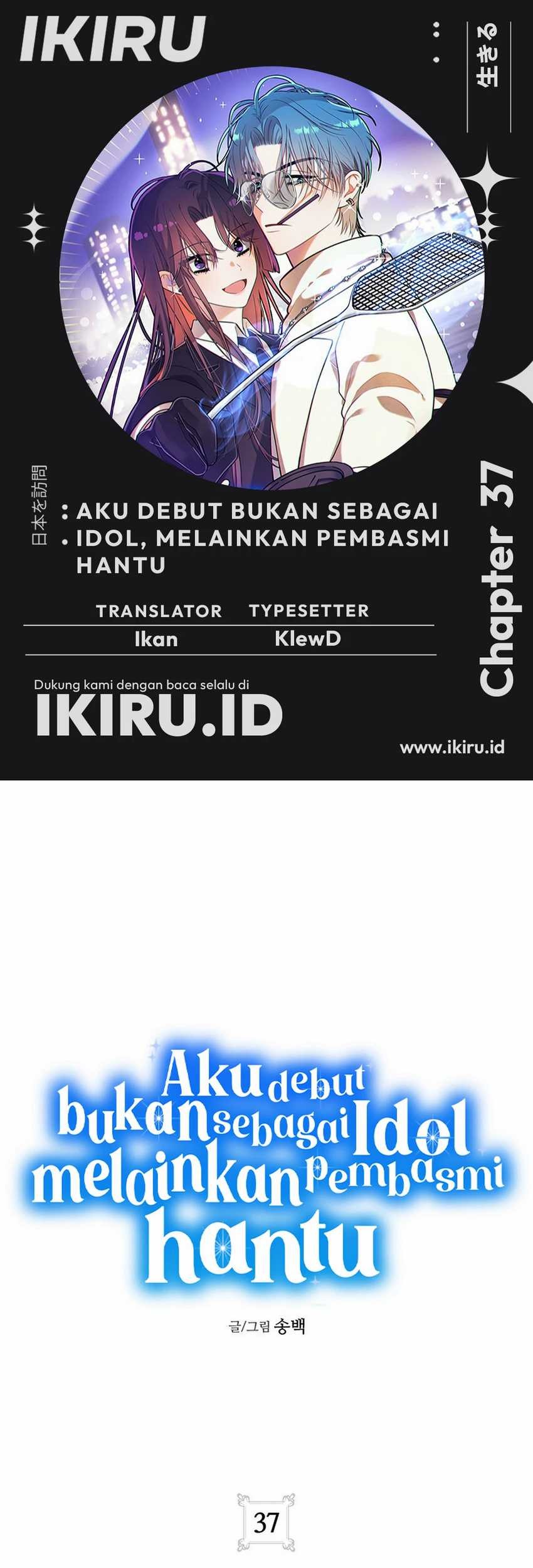 Komik I Debuted as an Exorcist Instead of an Idol Chapter 37 gambar nomor 1