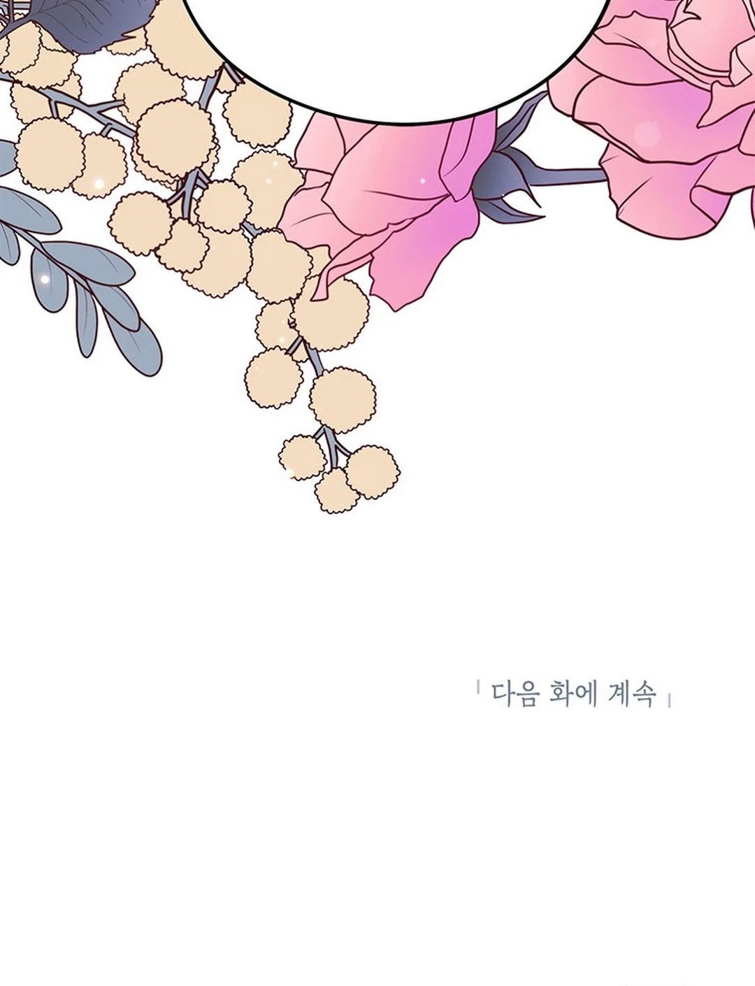 I Debuted as an Exorcist Instead of an Idol Chapter 38 Gambar 95