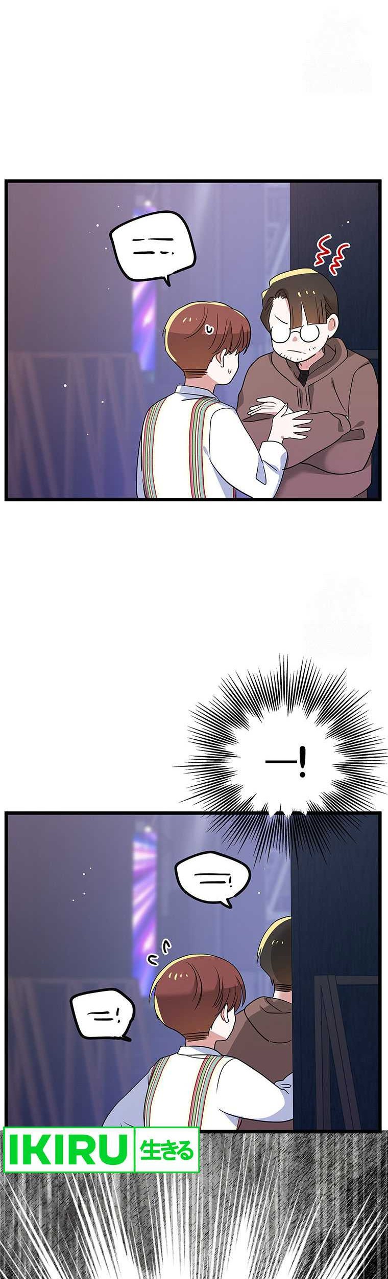 I Debuted as an Exorcist Instead of an Idol Chapter 3 Gambar 25