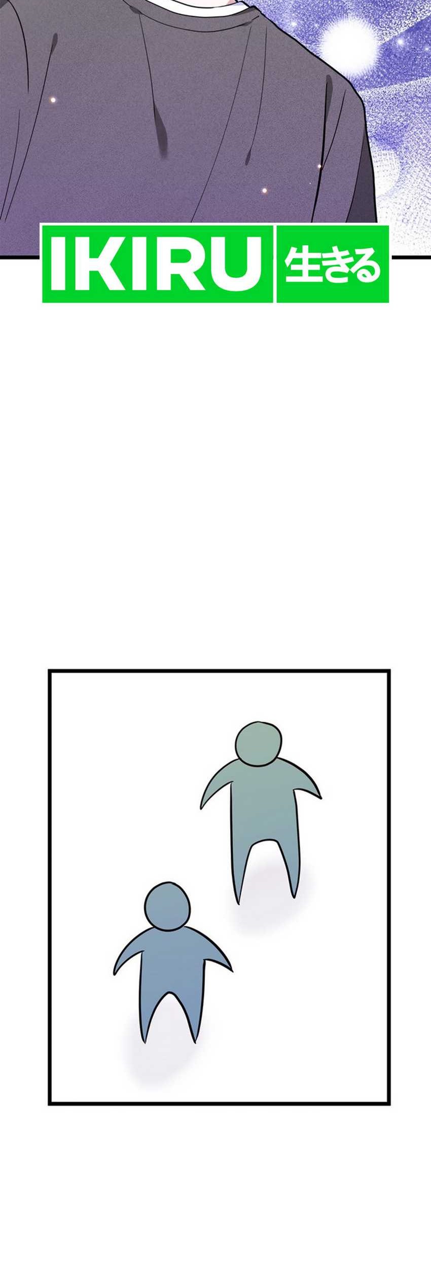 I Debuted as an Exorcist Instead of an Idol Chapter 30 Gambar 8