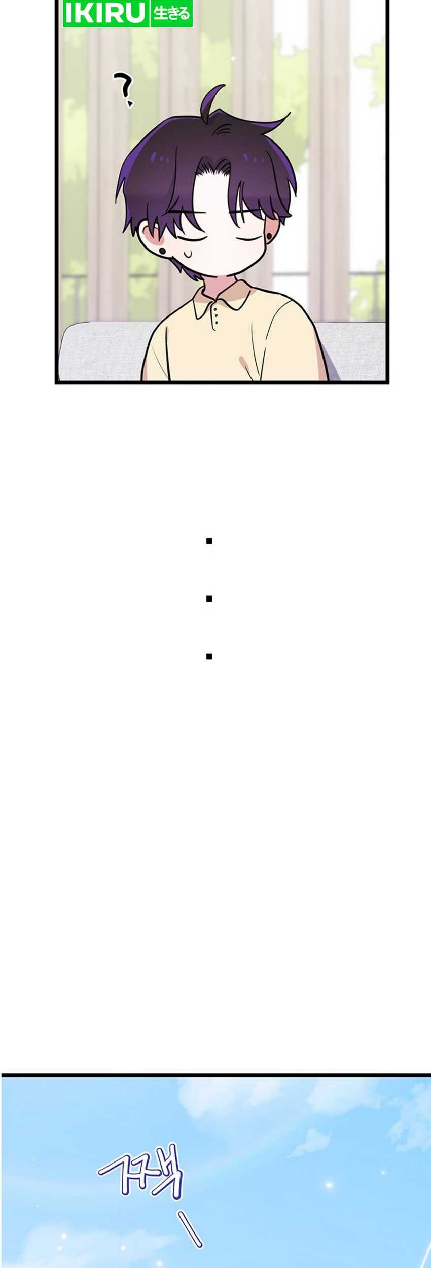 I Debuted as an Exorcist Instead of an Idol Chapter 30 Gambar 32