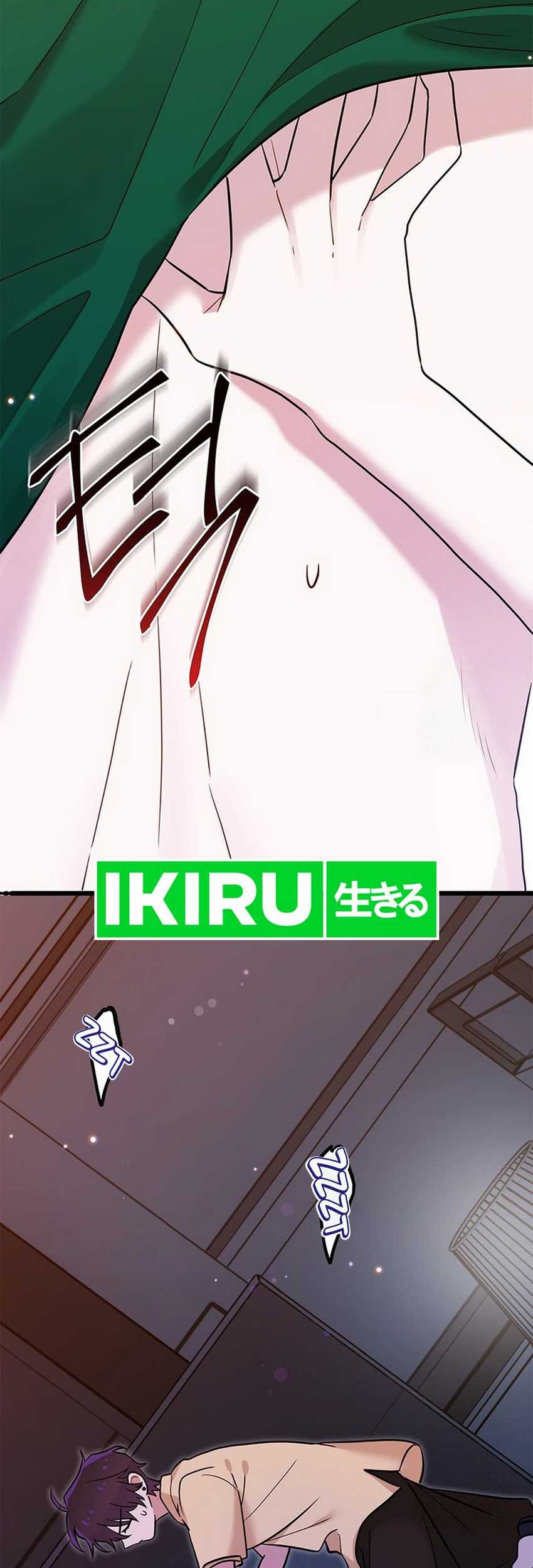 I Debuted as an Exorcist Instead of an Idol Chapter 32 Gambar 18