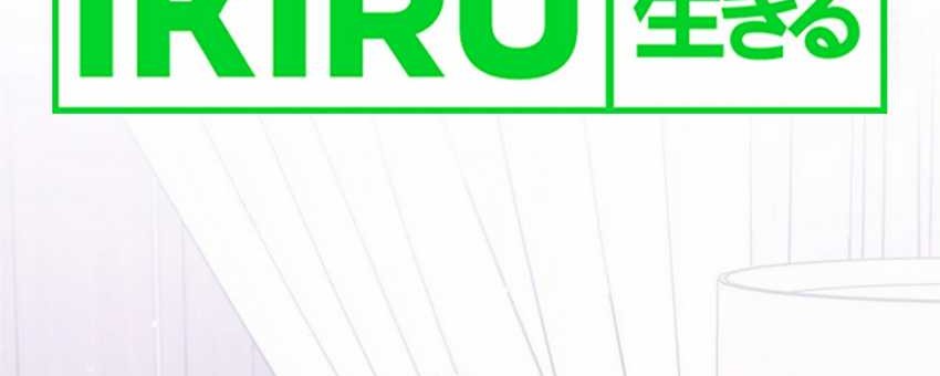 I Debuted as an Exorcist Instead of an Idol Chapter 33 Gambar 16