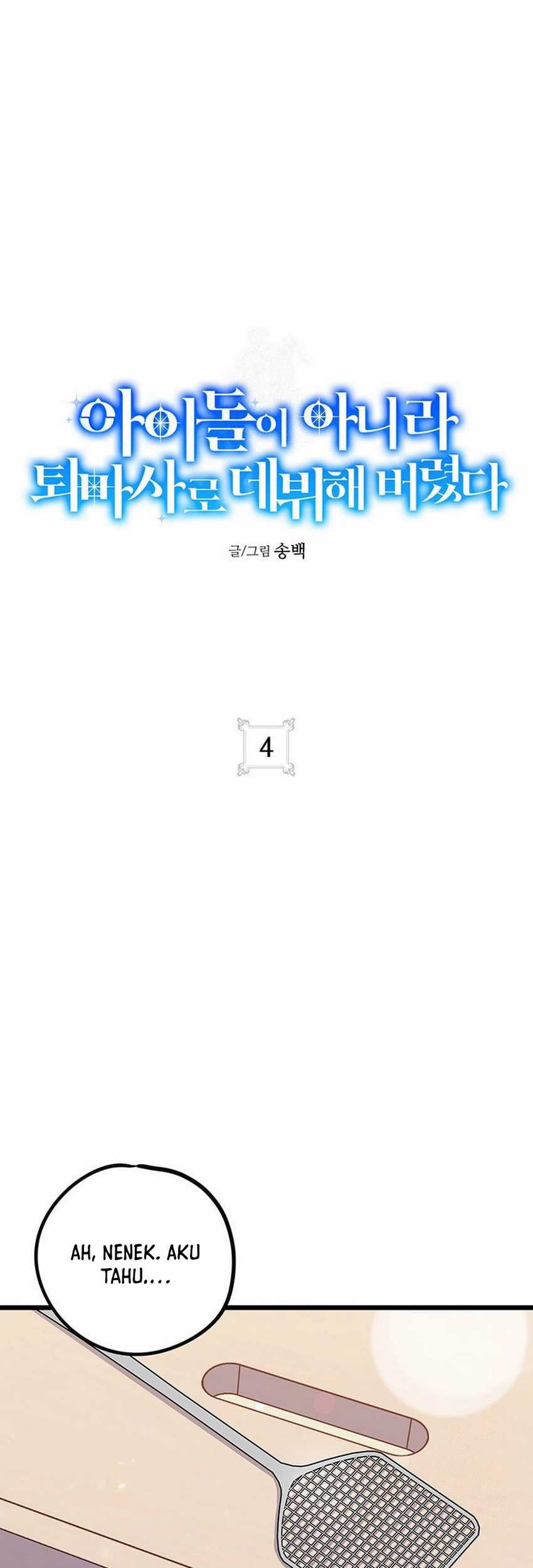 Manhwa I Debuted as an Exorcist Instead of an Idol Chapter 4 gambar nomor 2