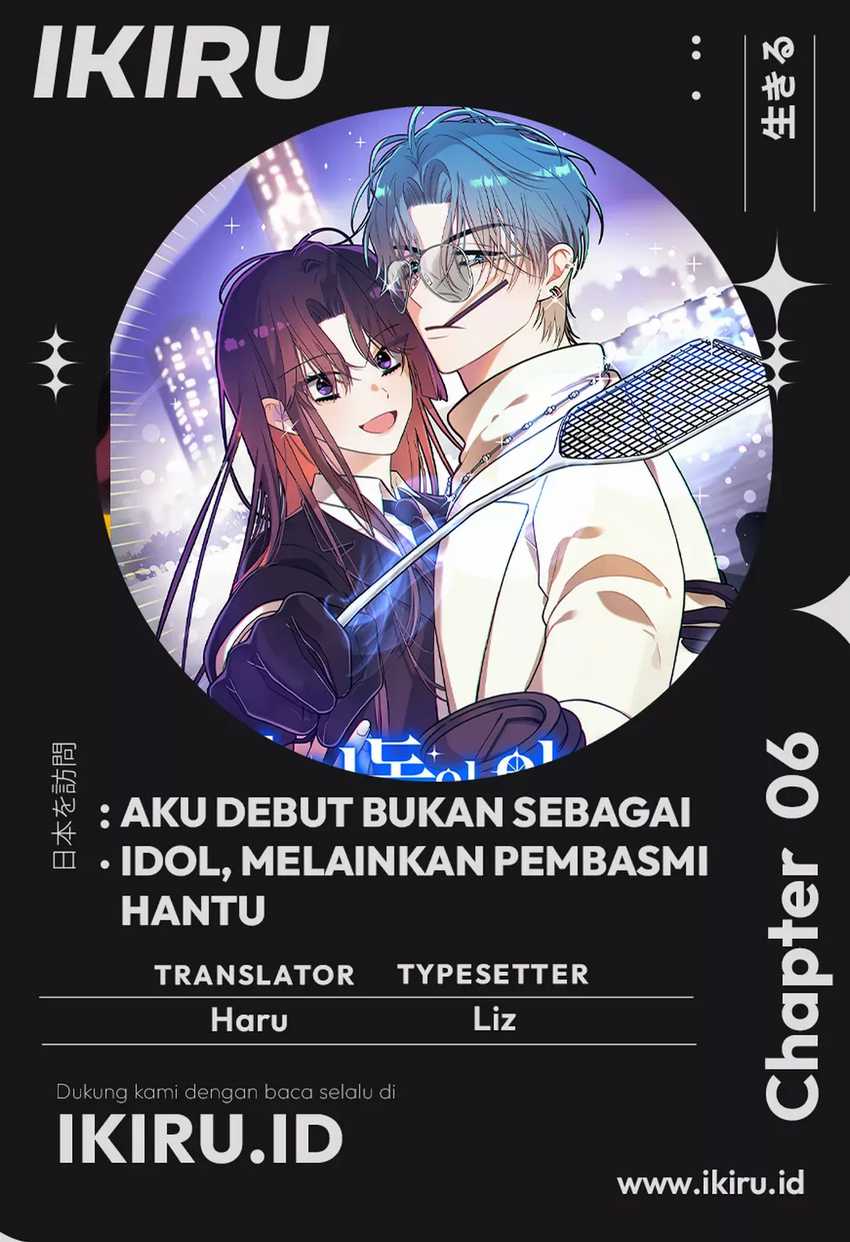 Komik I Debuted as an Exorcist Instead of an Idol Chapter 6 gambar nomor 1