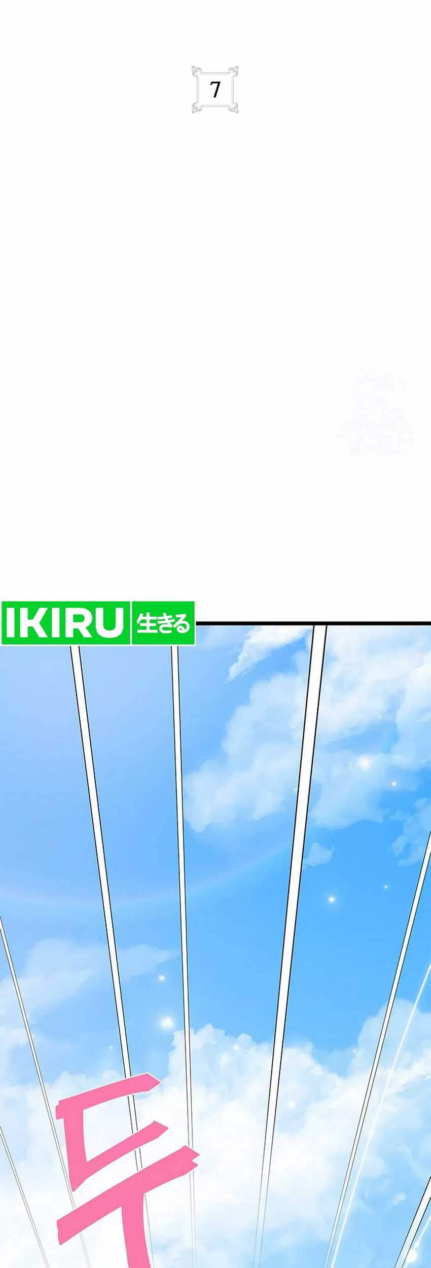 I Debuted as an Exorcist Instead of an Idol Chapter 7 Gambar 9