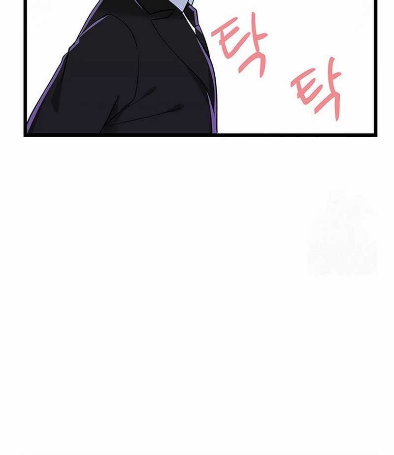 I Debuted as an Exorcist Instead of an Idol Chapter 8 Gambar 54