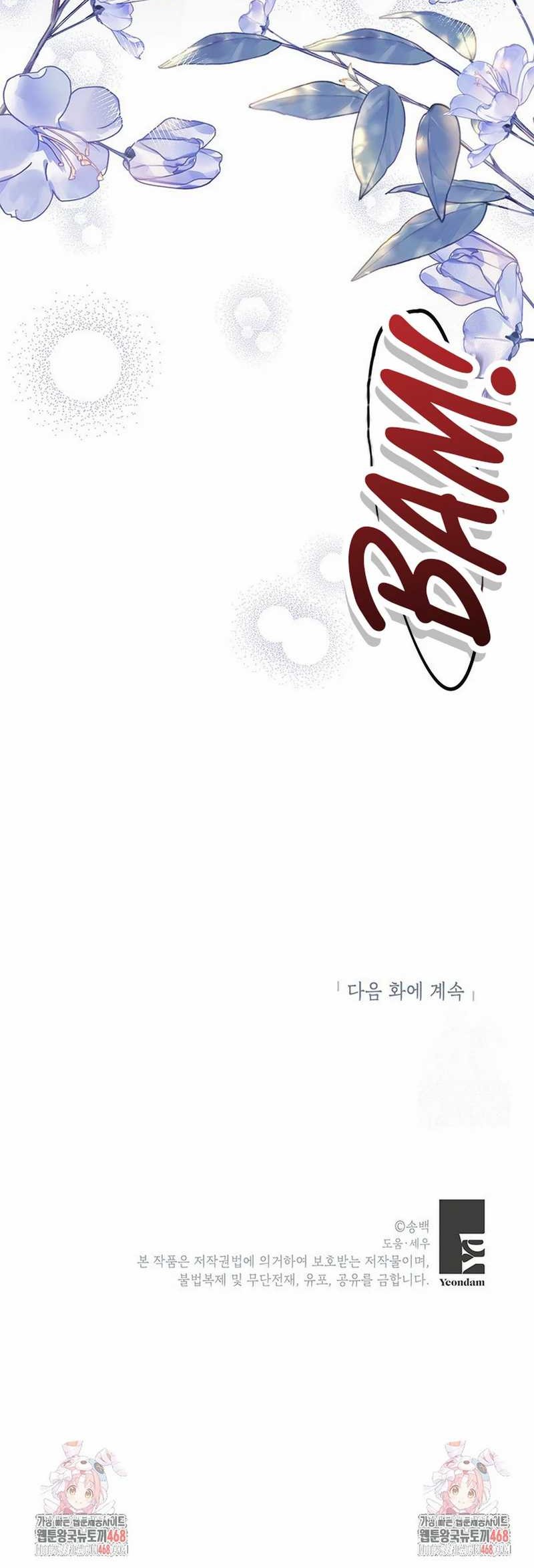 I Debuted as an Exorcist Instead of an Idol Chapter 8 Gambar 67