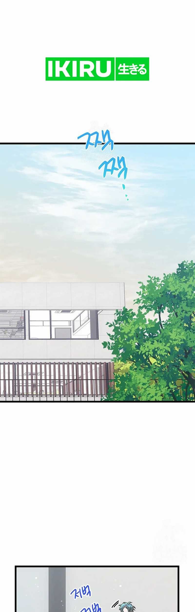 Manhwa I Debuted as an Exorcist Instead of an Idol Chapter 9 gambar nomor 2