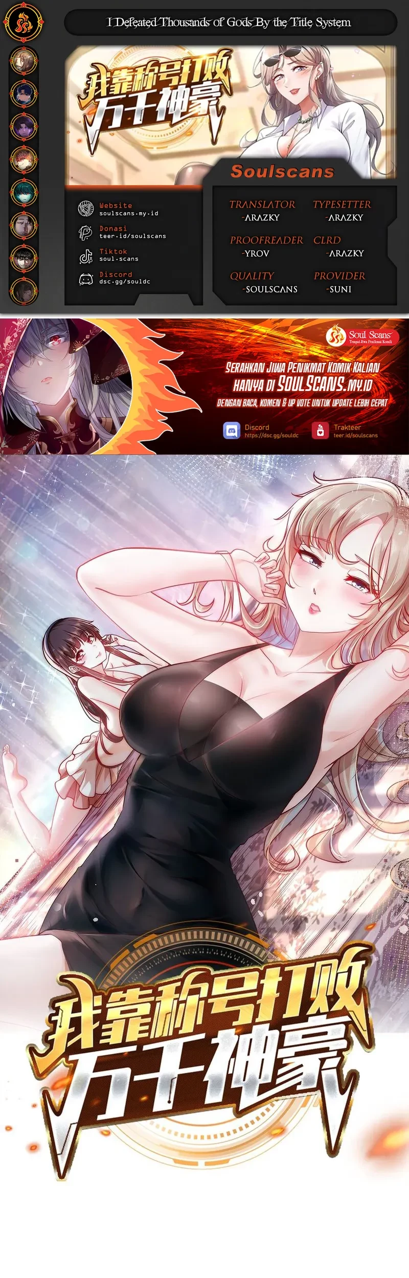 Komik I Defeat Countless Tycoons With My Title System Chapter 58 gambar nomor 1