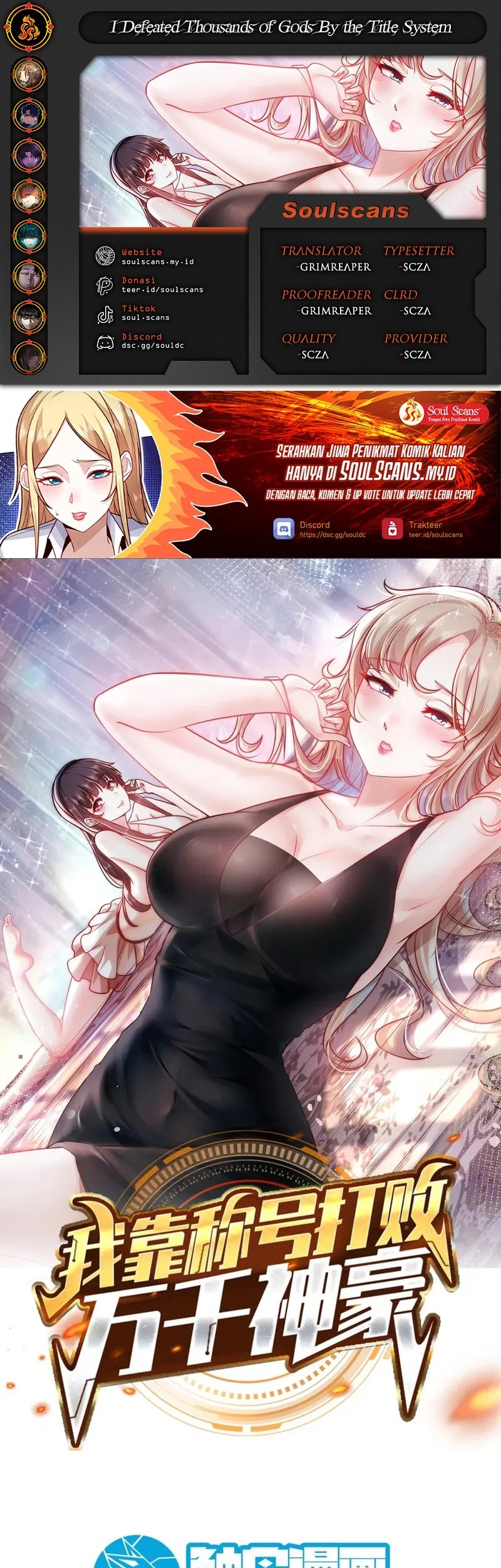 Komik I Defeat Countless Tycoons With My Title System Chapter 64 gambar nomor 1