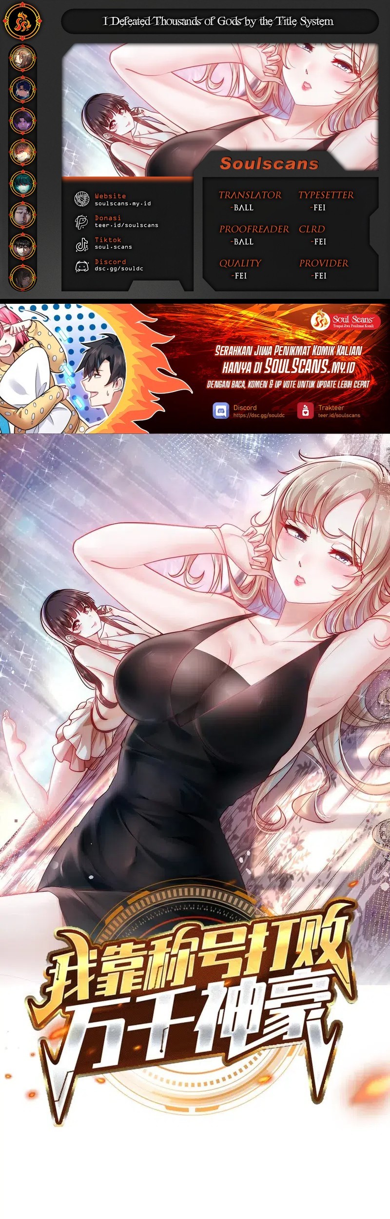 Komik I Defeat Countless Tycoons With My Title System Chapter 66 gambar nomor 1