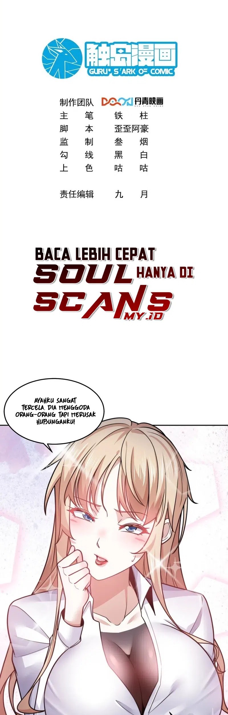 Manhua I Defeat Countless Tycoons With My Title System Chapter 66 gambar nomor 2