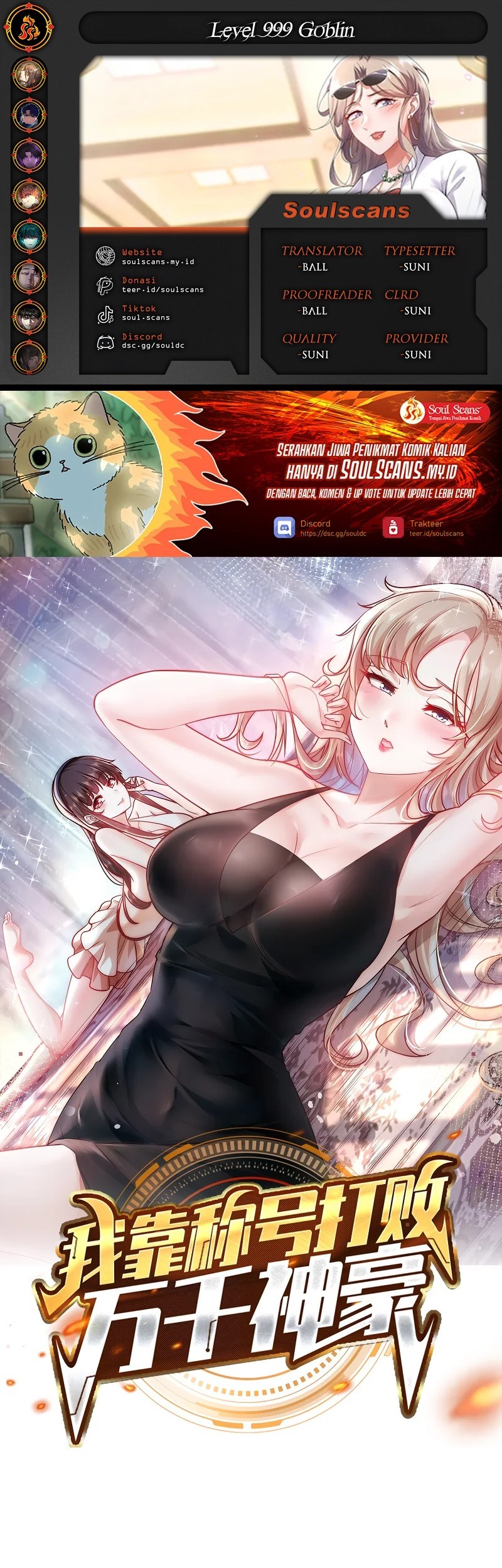 Komik I Defeat Countless Tycoons With My Title System Chapter 67 gambar nomor 1