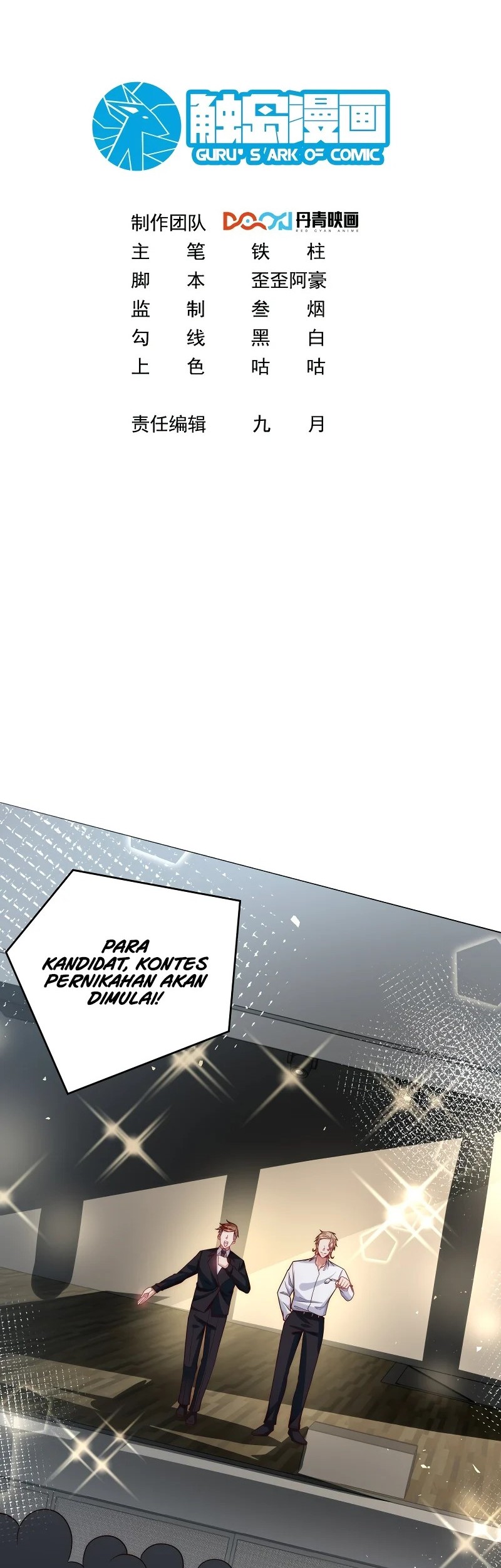 Manhua I Defeat Countless Tycoons With My Title System Chapter 67 gambar nomor 2