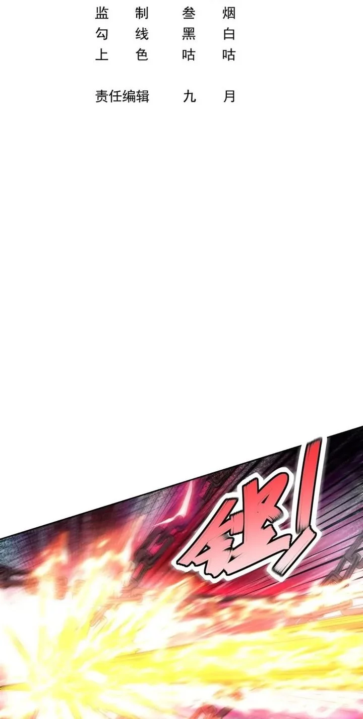 Manhua I Defeat Countless Tycoons With My Title System Chapter 72 gambar nomor 2