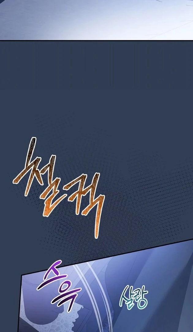 I Did a Good Job For The Villain’s Early Education Chapter 22 Gambar 57