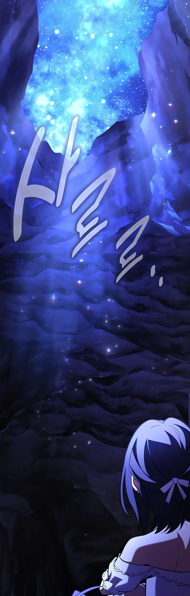 I Killed An Academy Player Chapter 102 Gambar 94