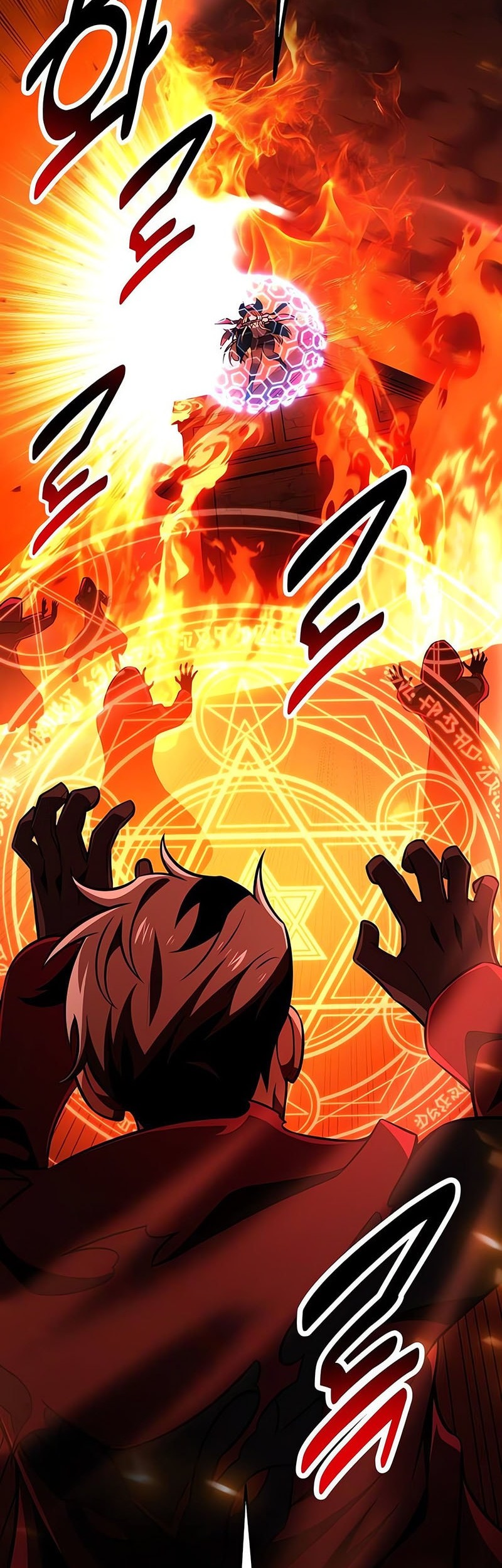 I Killed An Academy Player Chapter 78 Gambar 88