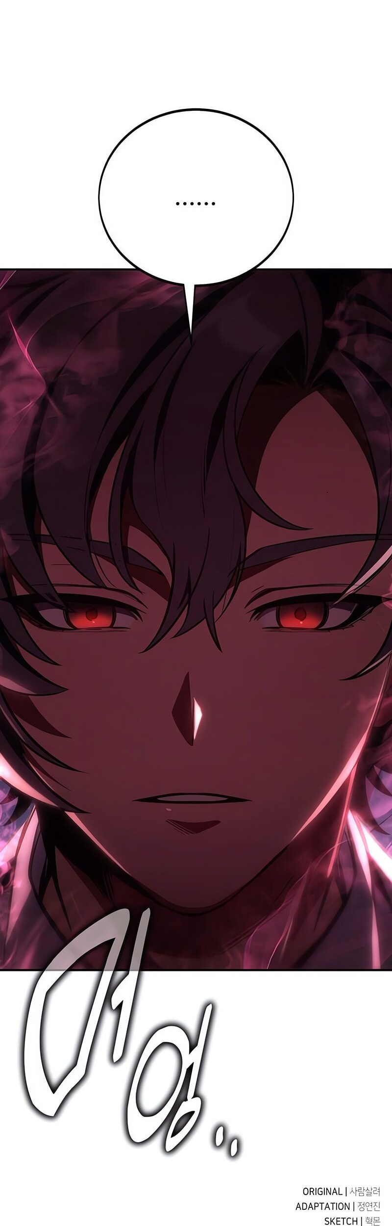 I Killed An Academy Player Chapter 72 Gambar 91