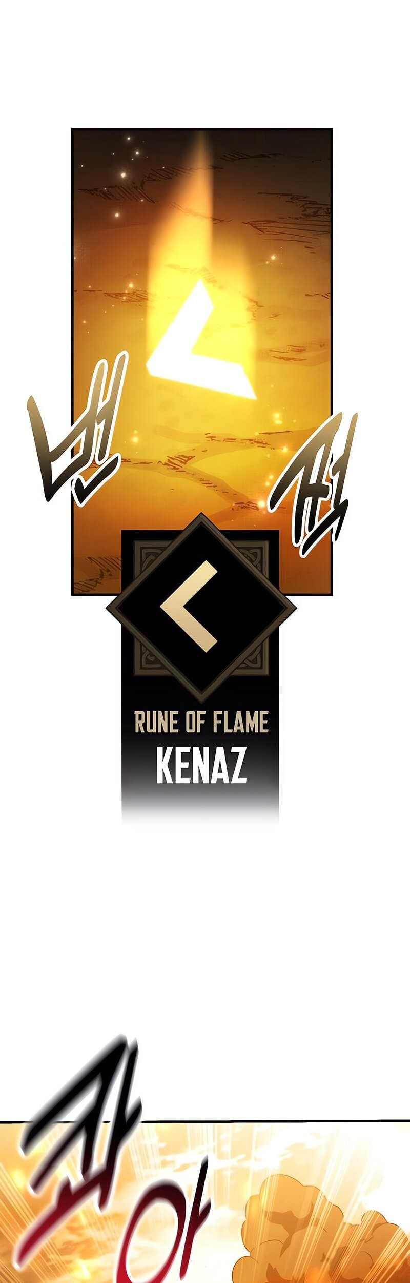 I Killed An Academy Player Chapter 73 Gambar 83