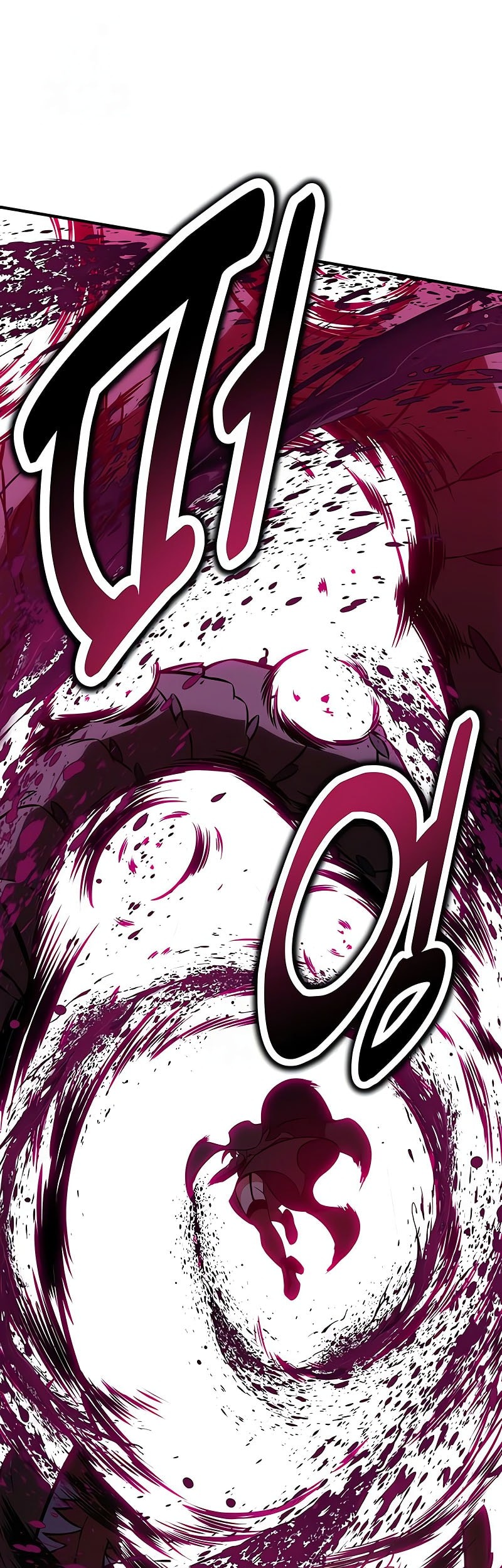 I Killed An Academy Player Chapter 85 Gambar 84