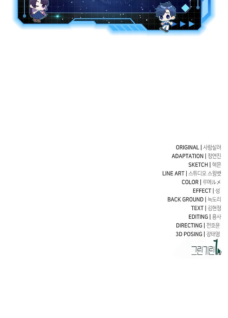 I Killed An Academy Player Chapter 95 Gambar 109