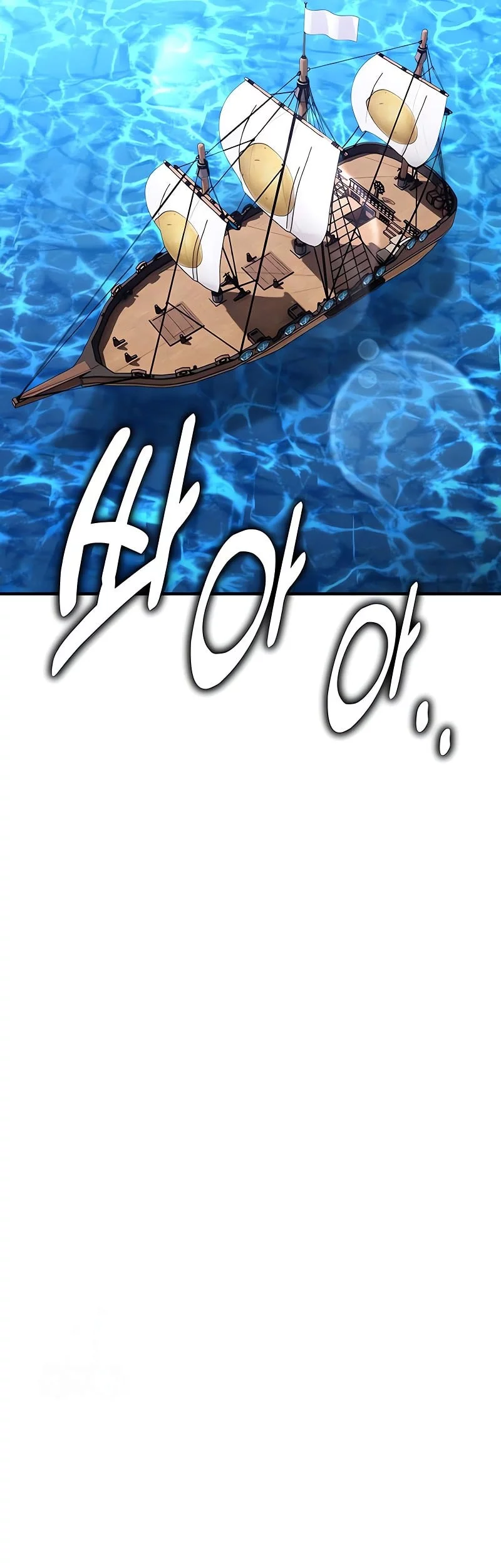 I Killed An Academy Player Chapter 95 Gambar 10