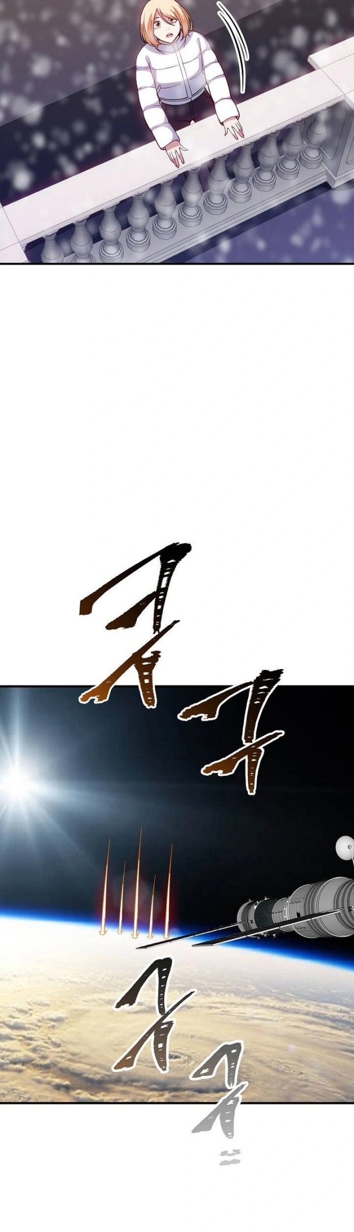 I have an SSS-rank Trait, but I want a Normal Life Chapter 117 Gambar 40