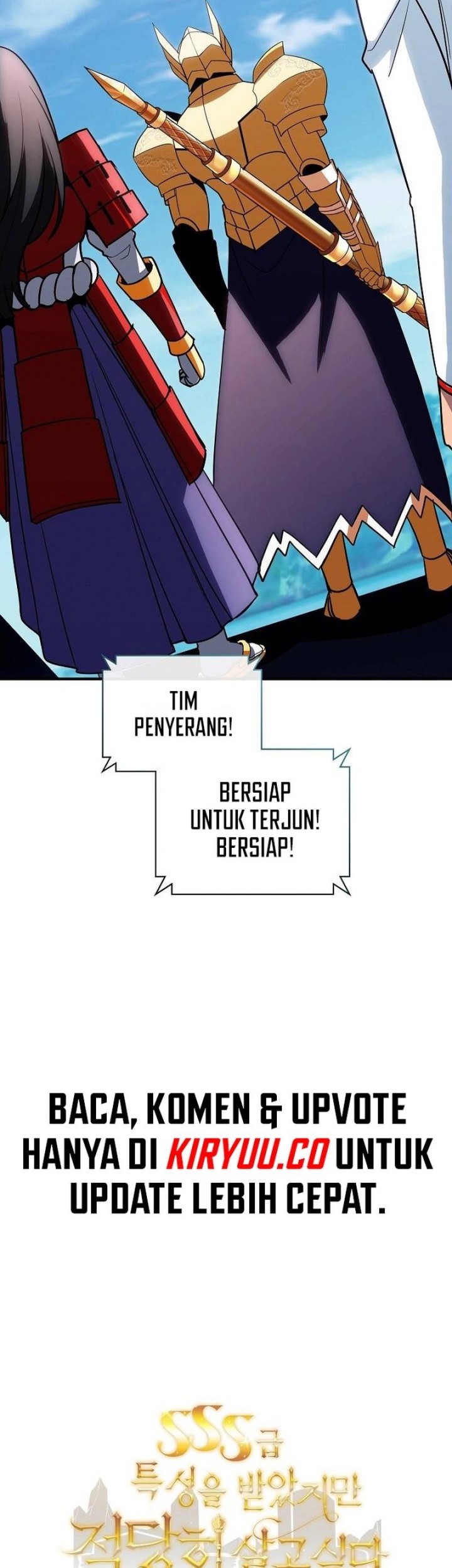 I have an SSS-rank Trait, but I want a Normal Life Chapter 117 Gambar 55