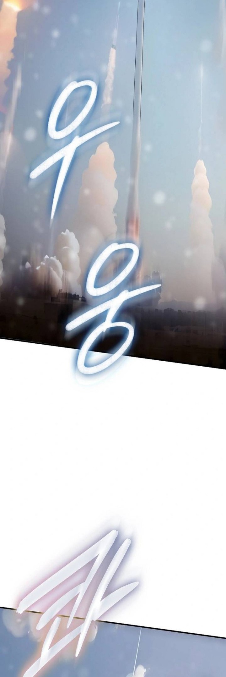 I have an SSS-rank Trait, but I want a Normal Life Chapter 117 Gambar 38