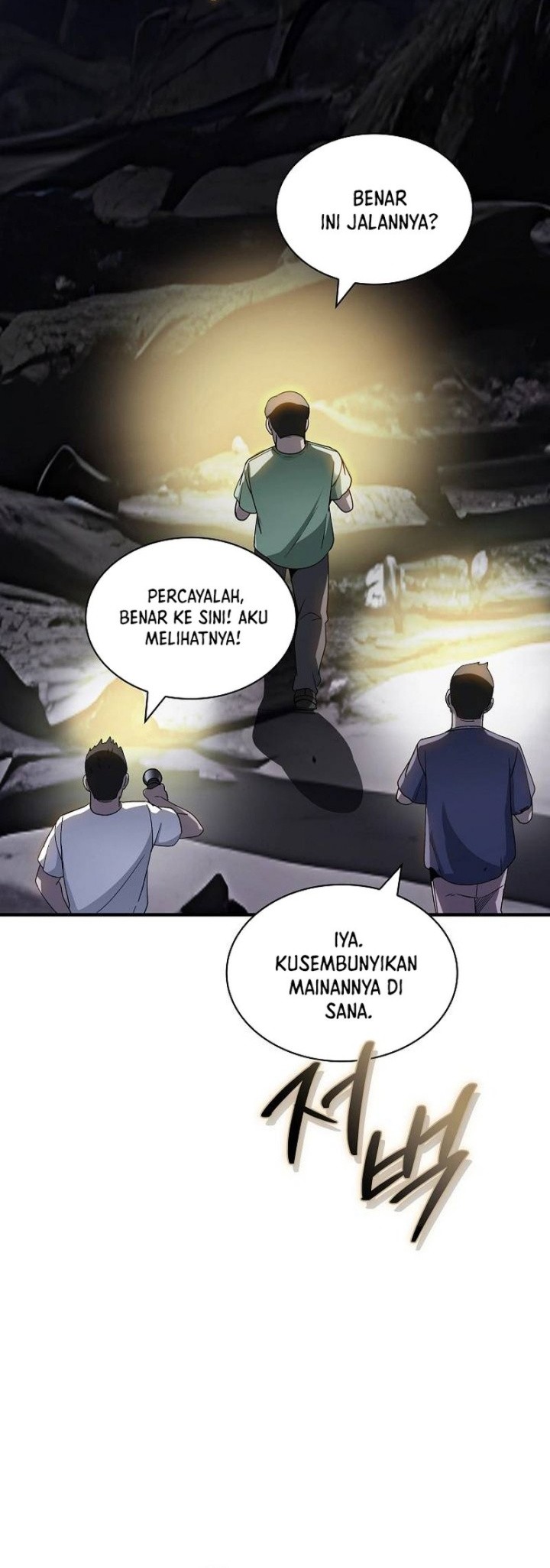 I have an SSS-rank Trait, but I want a Normal Life Chapter 117 Gambar 5