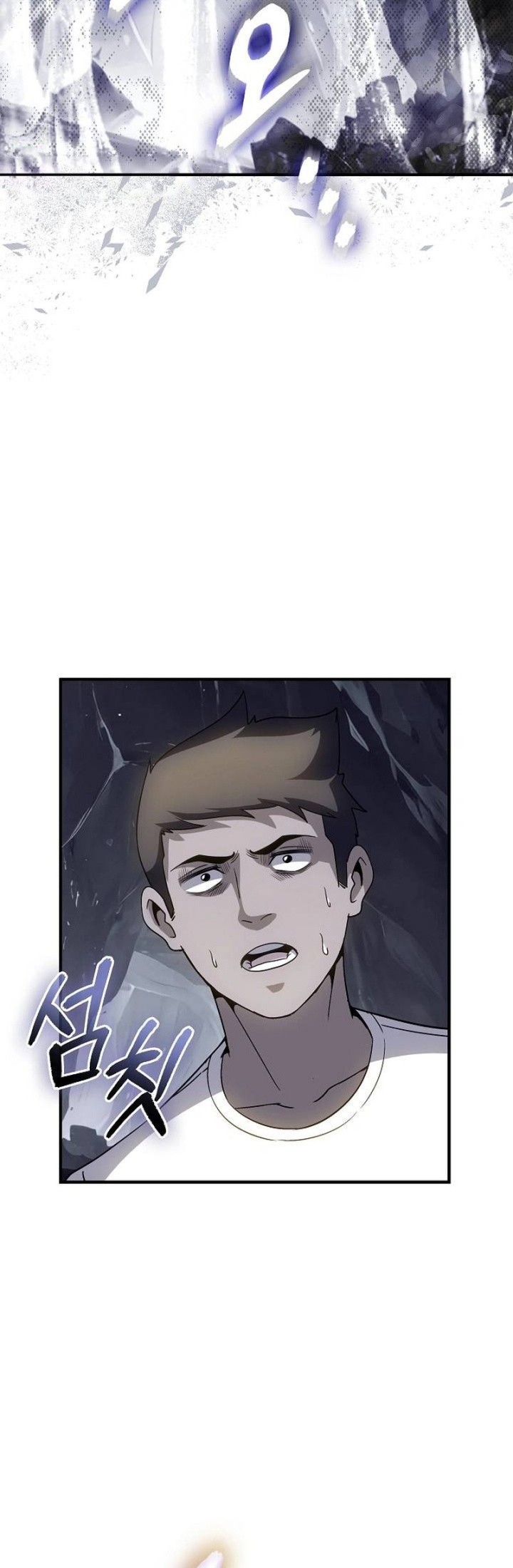 I have an SSS-rank Trait, but I want a Normal Life Chapter 117 Gambar 14