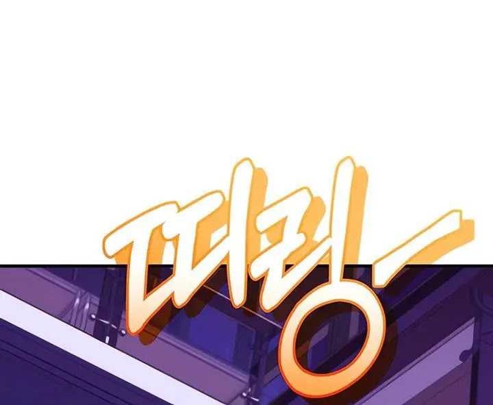 I Obtained a Mythic Item Chapter 126 Gambar 49