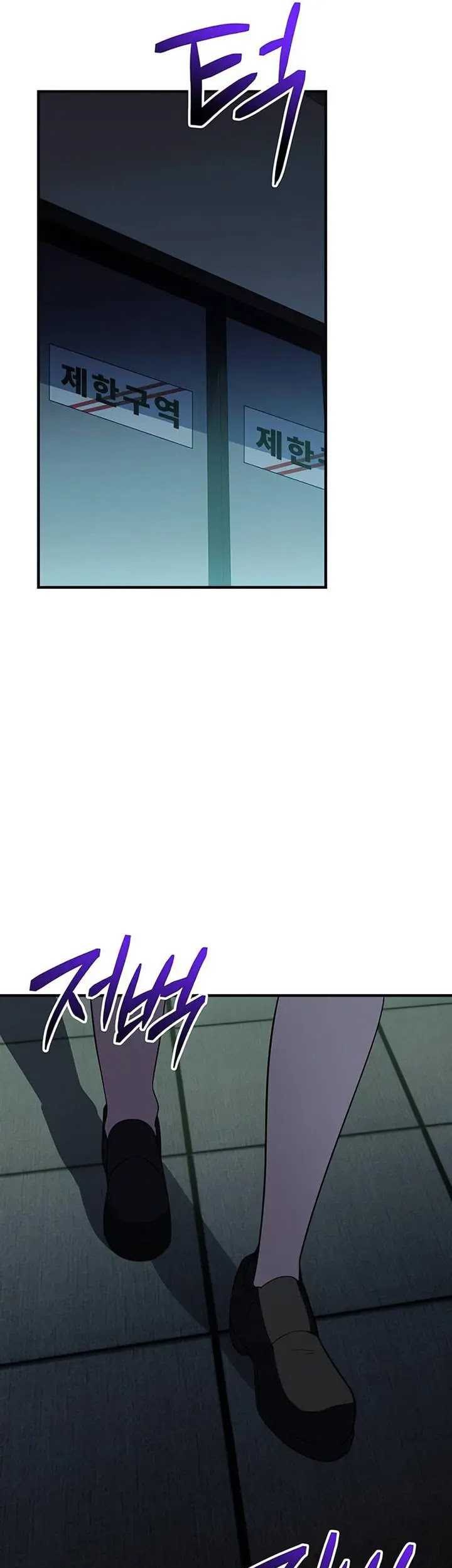 I Obtained a Mythic Item Chapter 126 Gambar 38