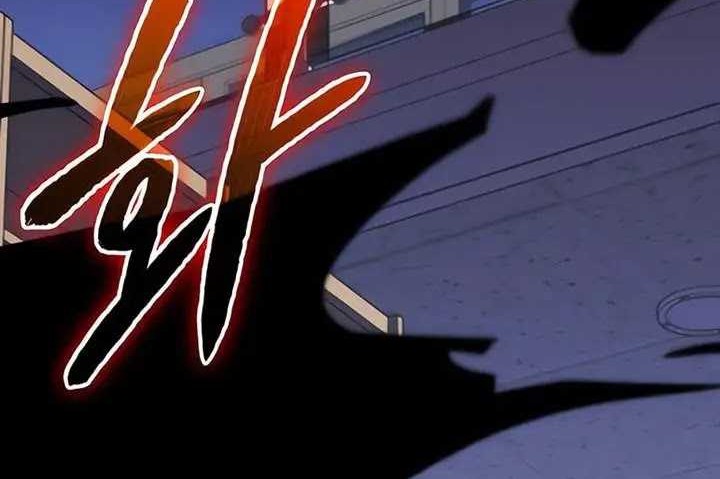 I Obtained a Mythic Item Chapter 126 Gambar 53