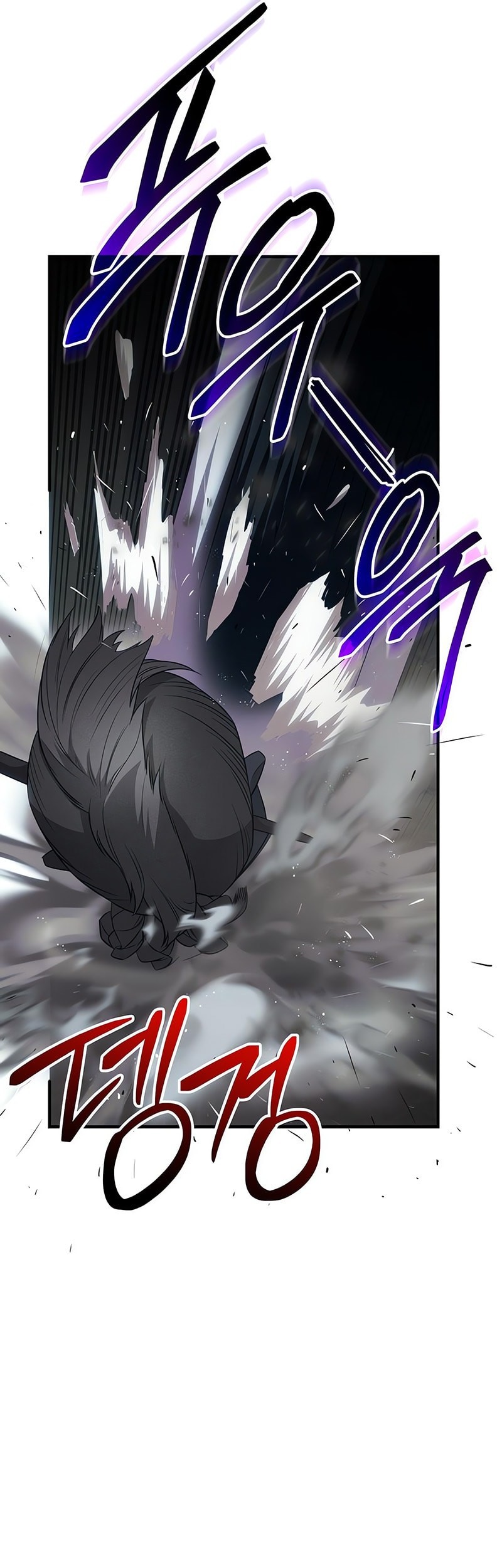 I Obtained a Mythic Item Chapter 132 Gambar 57