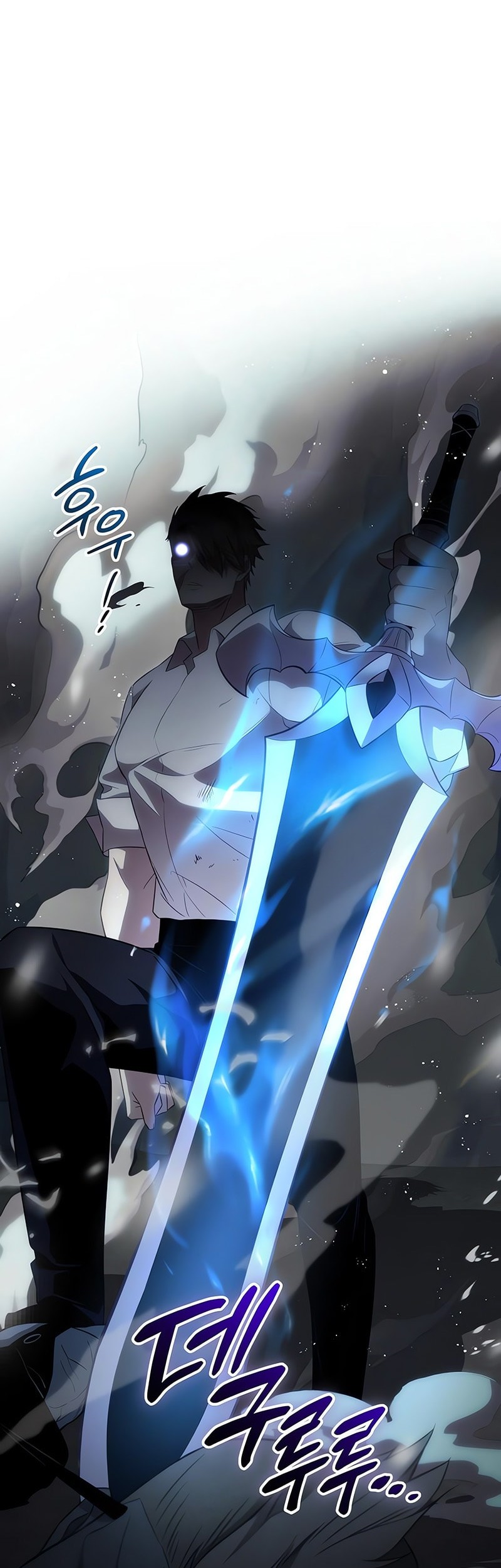 I Obtained a Mythic Item Chapter 132 Gambar 58