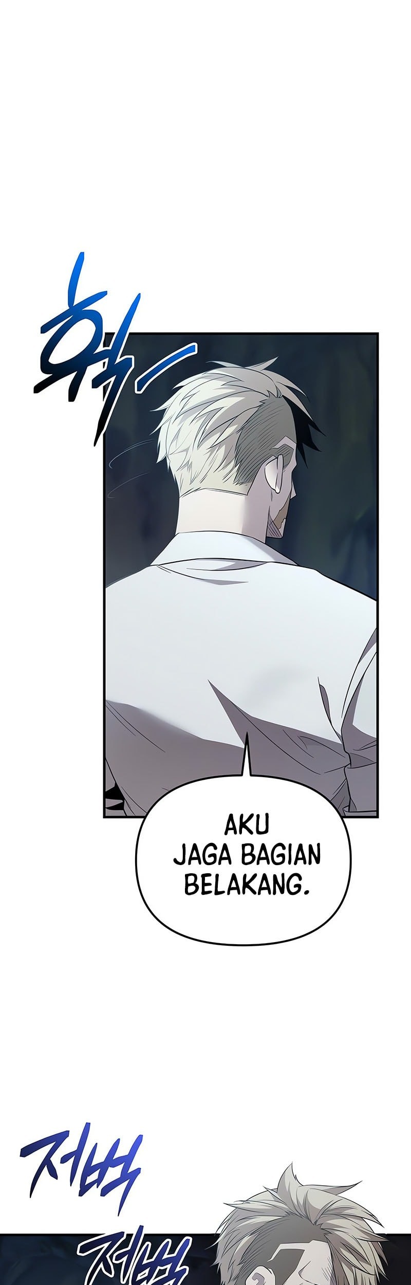 I Obtained a Mythic Item Chapter 133 Gambar 6