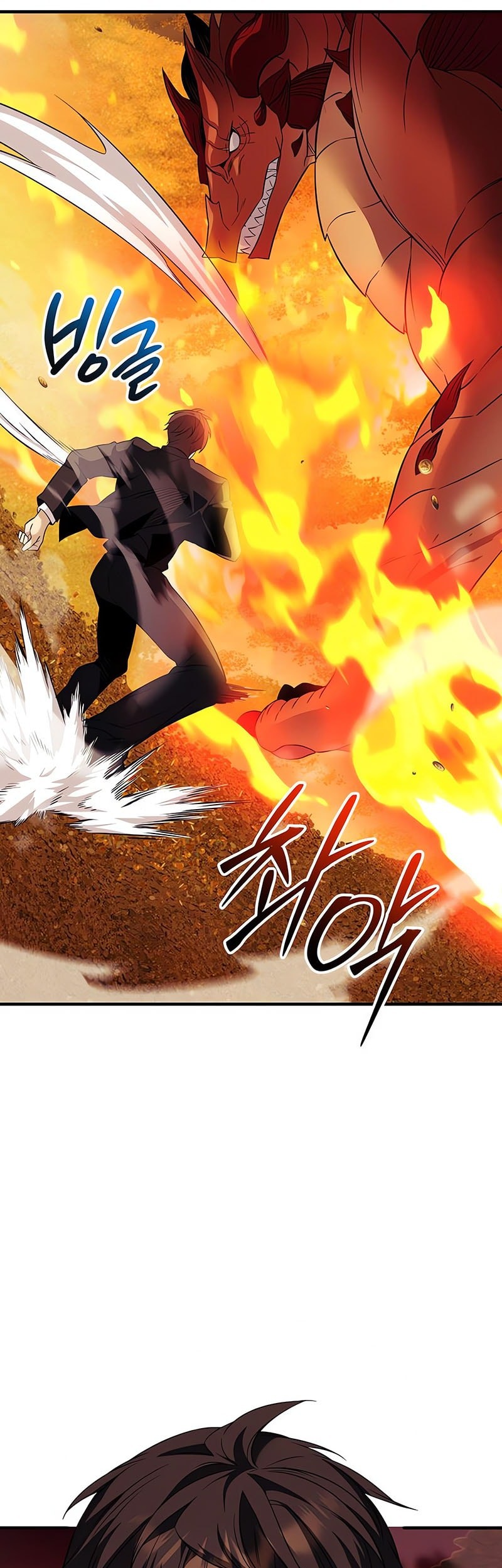 I Obtained a Mythic Item Chapter 134 Gambar 30