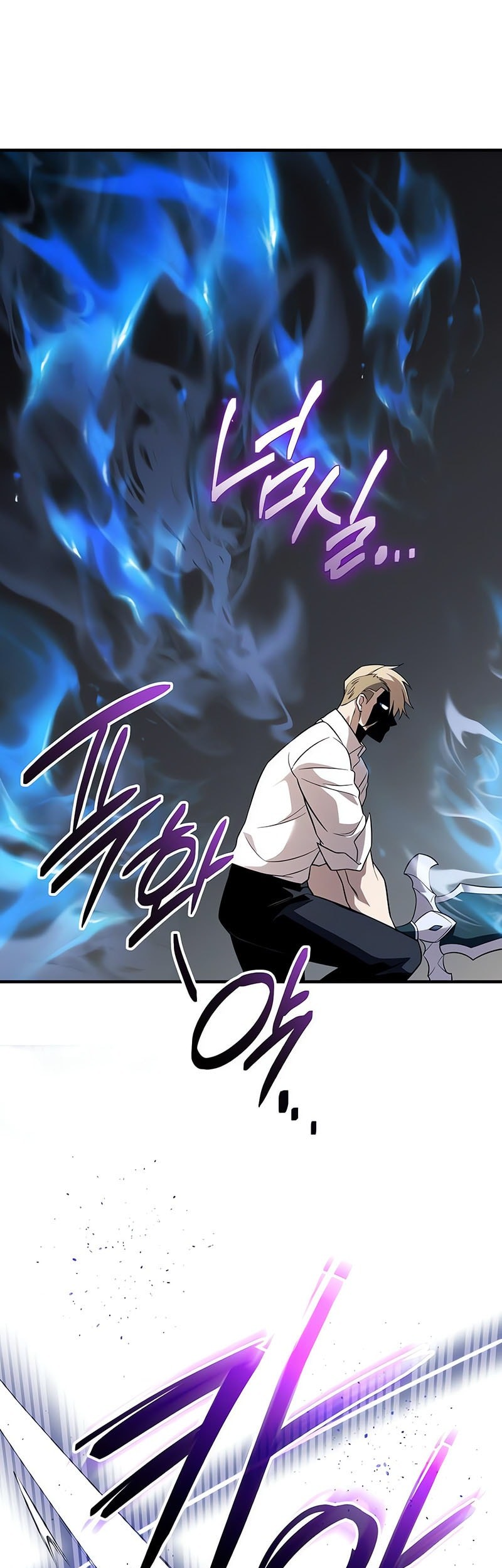 I Obtained a Mythic Item Chapter 135 Gambar 69