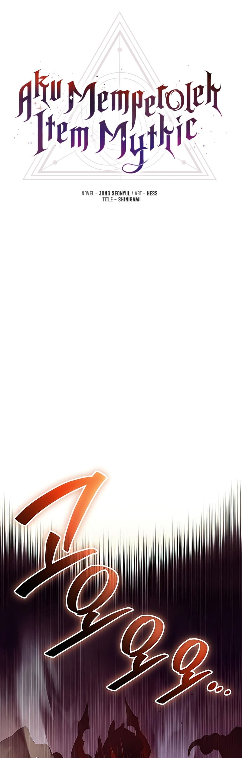 I Obtained a Mythic Item Chapter 135 Gambar 4