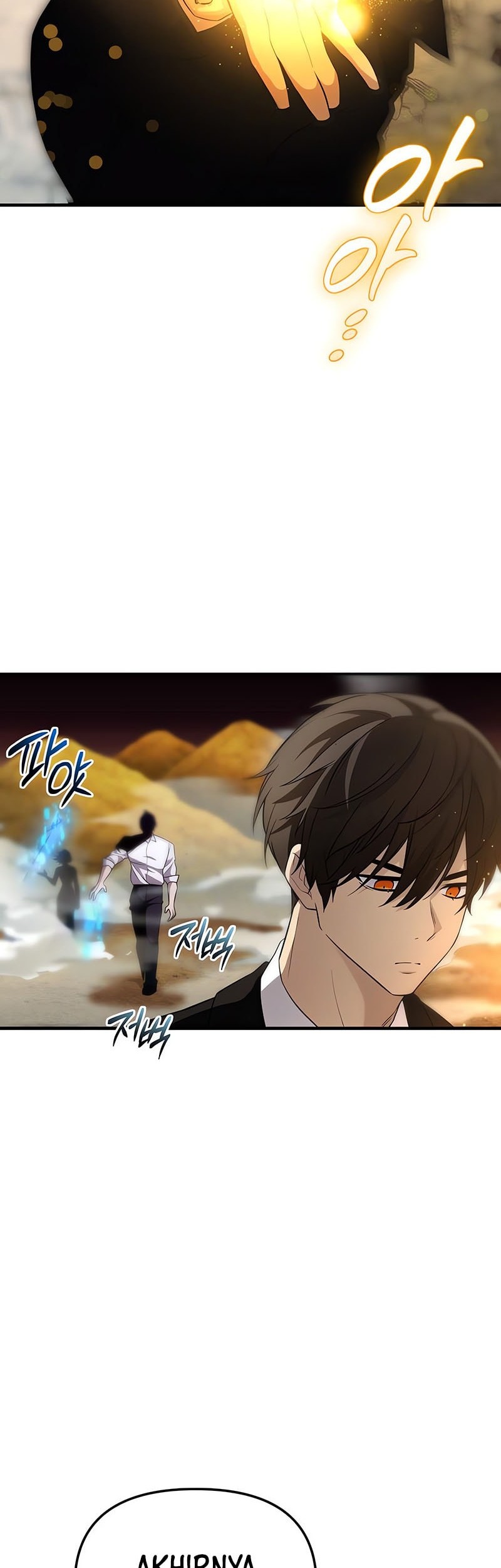 I Obtained a Mythic Item Chapter 137 Gambar 3